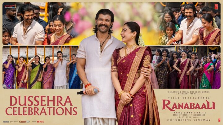 తెల్ల కుర్తాలో మైక్ పట్టుకుని నవ్వుతున్న విజయ్ దేవరకొండ, ఆయన వైపు చూస్తూ నవ్వుతున్న మెరూన్ పట్టుచీరలోని రష్మిక మందన్న ఉన్న ‘దసరా సెలబ్రేషన్స్’ పోస్టర్; వెనుక గ్రామస్థులు, చీరల్లో మహిళల మధ్య ఈ జంట ఉన్న చిన్న ఫొటోలు.