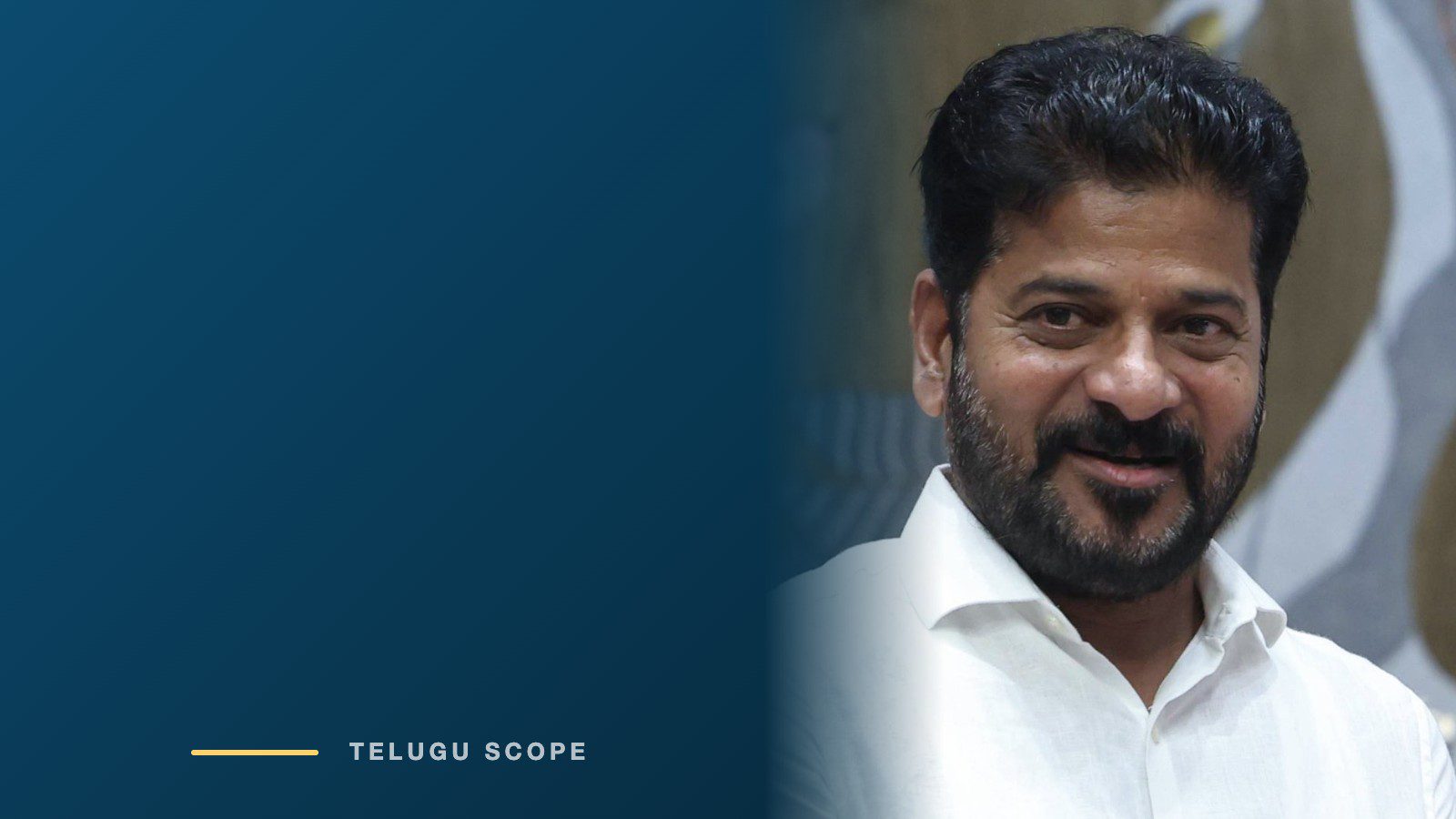 తెలంగాణ ముఖ్యమంత్రి రేవంత్ రెడ్డి