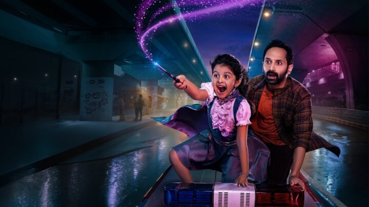 డోంట్ ట్రబుల్ ది ట్రబుల్ సినిమాలో అంబులెన్స్‌పై ఫహద్ ఫాజిల్, సారా పాలేకర్
