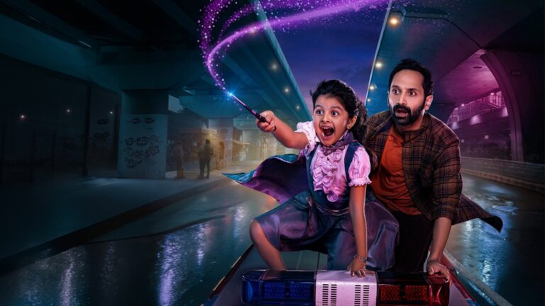 డోంట్ ట్రబుల్ ది ట్రబుల్ సినిమాలో అంబులెన్స్‌పై ఫహద్ ఫాజిల్, సారా పాలేకర్